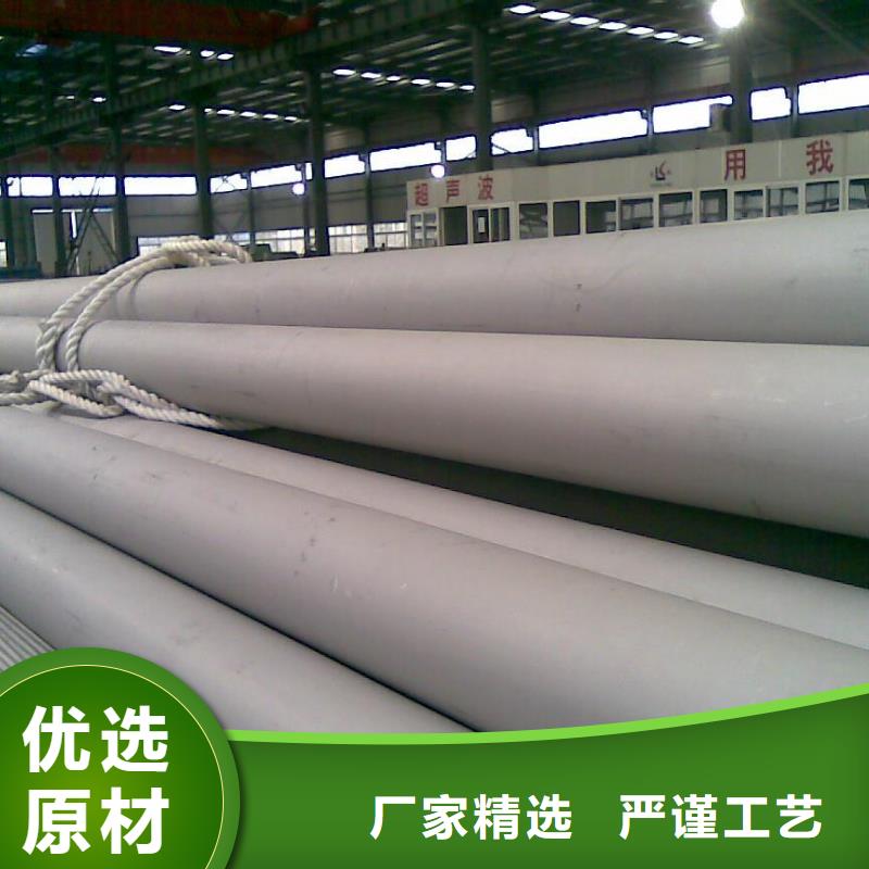 不锈钢管无缝方管库存丰富