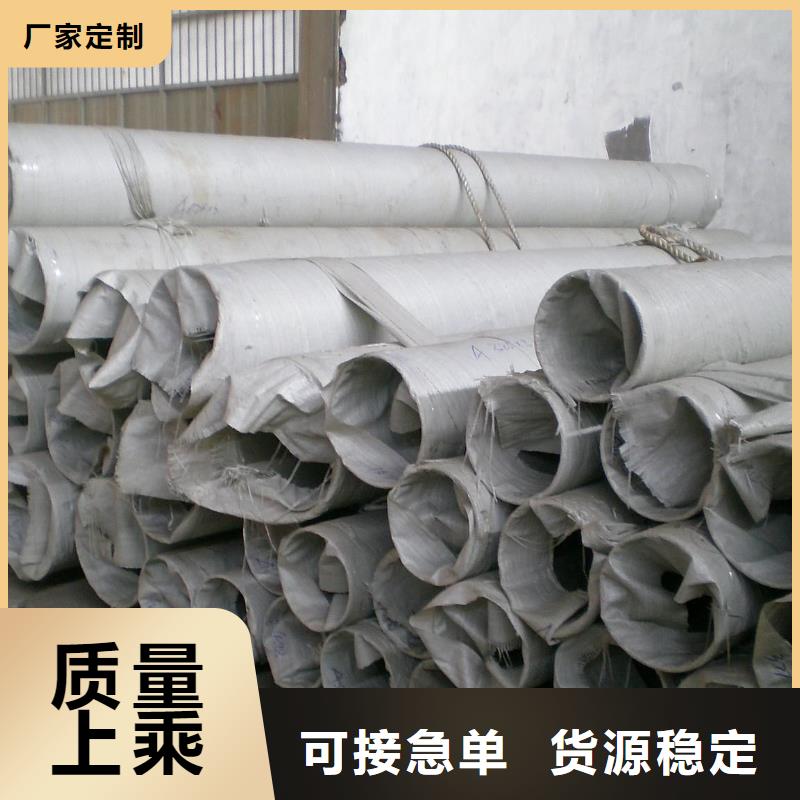 不锈钢管【镀锌钢板】品质保证