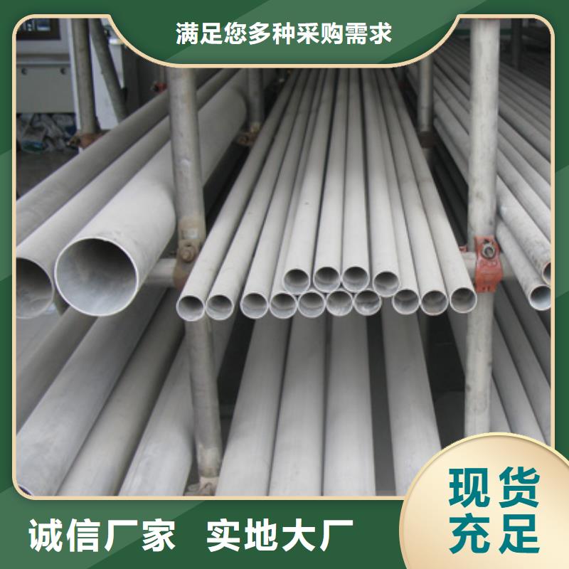 不锈钢管槽钢助您降低采购成本
