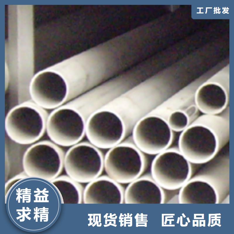 不锈钢管_【钢材出口】为您提供一站式采购服务