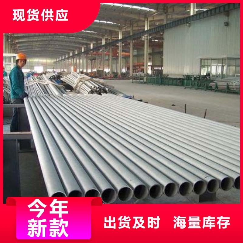 不锈钢管钢管出口厂家直销直供