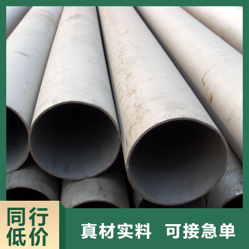 不锈钢管【H型钢】真材实料加工定制