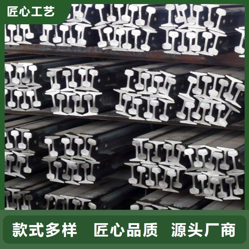 钢轨H型钢产地批发