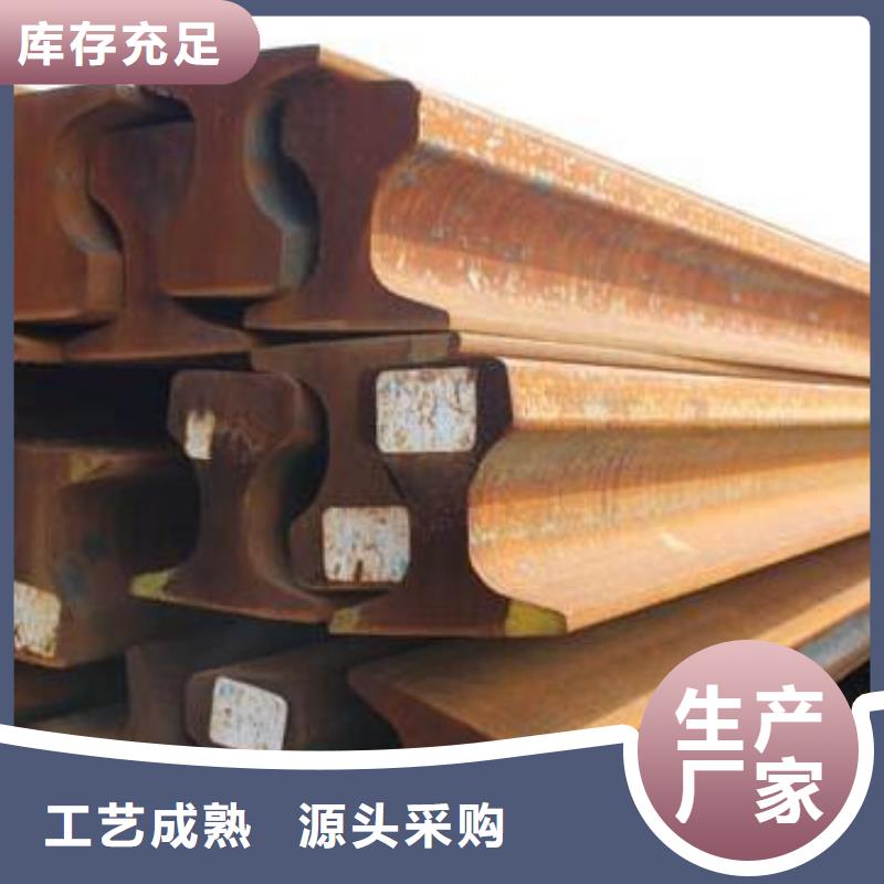 钢轨【工字钢】工厂价格