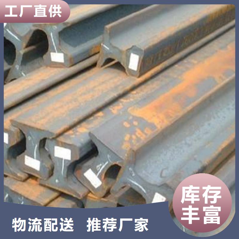 钢轨H型钢产地批发