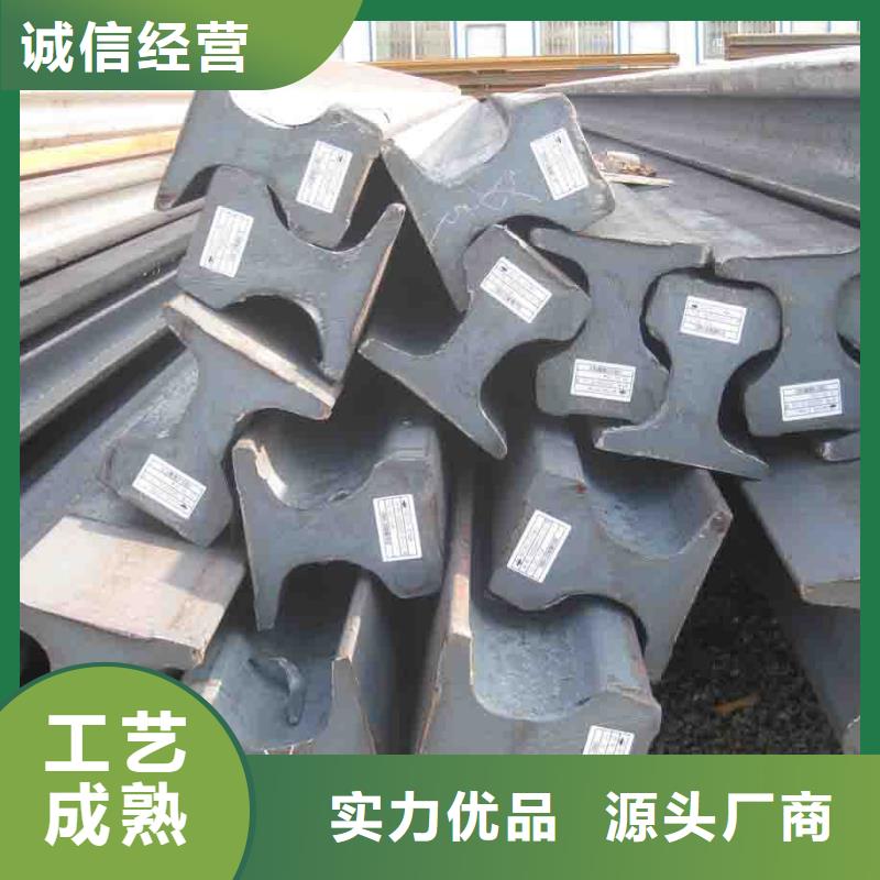 钢轨钢材出口质量不佳尽管来找我