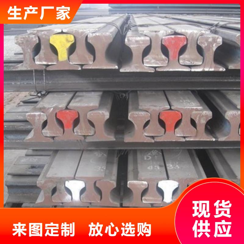 钢轨槽钢货源充足