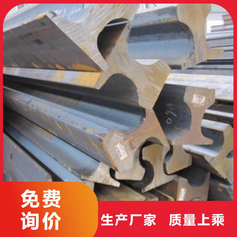 钢轨槽钢厂家一手价格