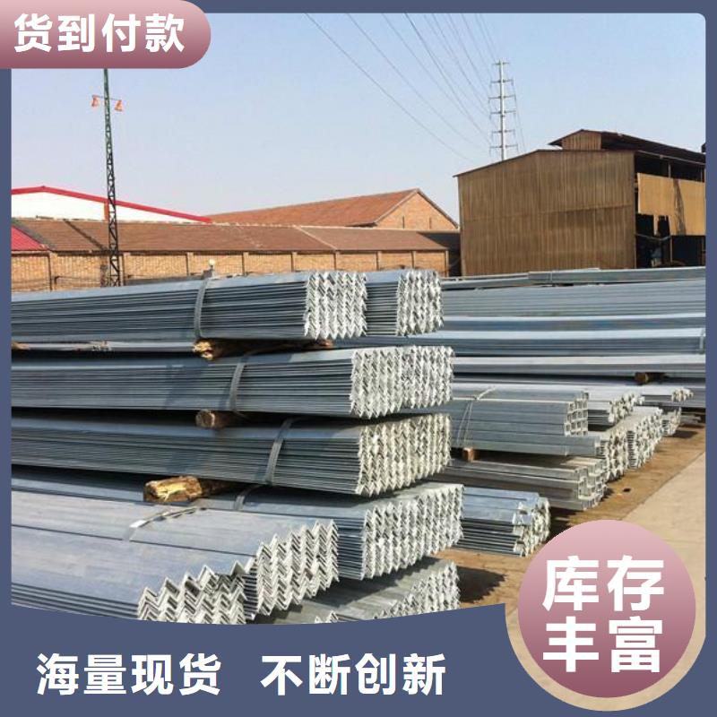 镀锌角钢-槽钢质量三包