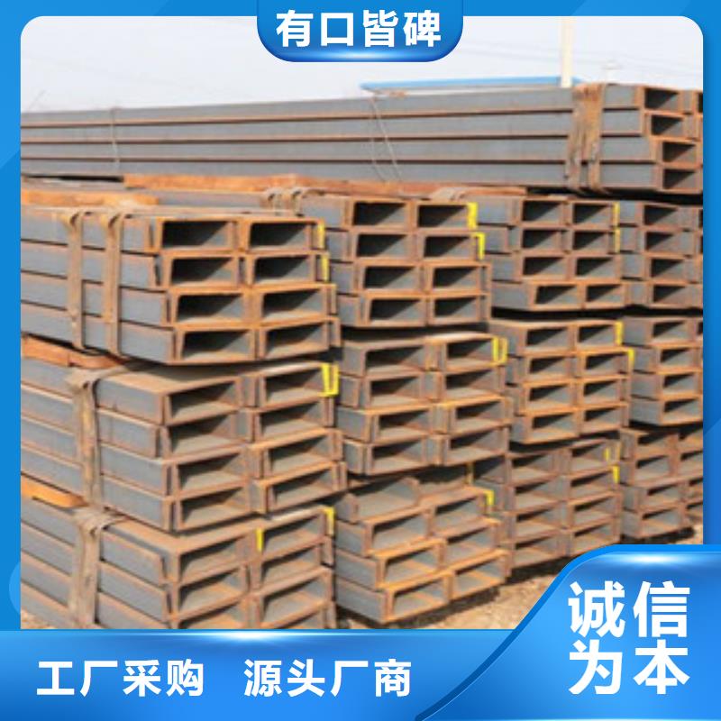槽钢【工字钢厂家】库存丰富