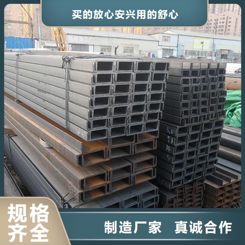 槽钢槽钢厂家一致好评产品