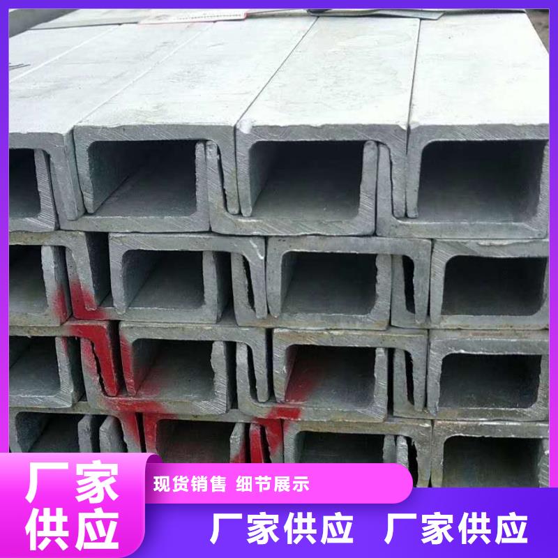 槽钢【镀锌钢板】品质值得信赖