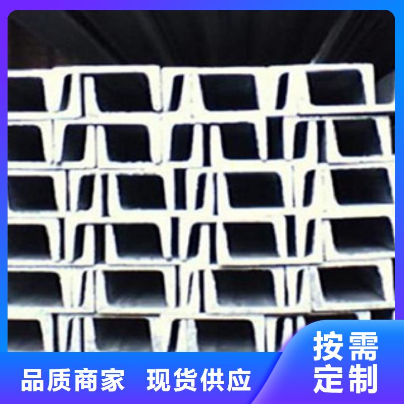 槽钢钢管出口满足多种行业需求