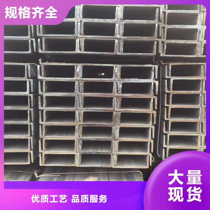 槽钢_【工字钢】专业厂家