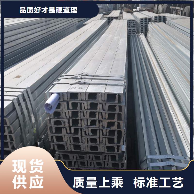 槽钢镀锌钢板物美价优