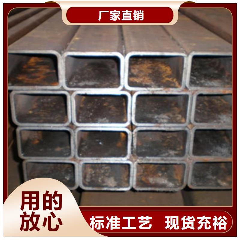 【方管】_槽钢厂家规格齐全实力厂家