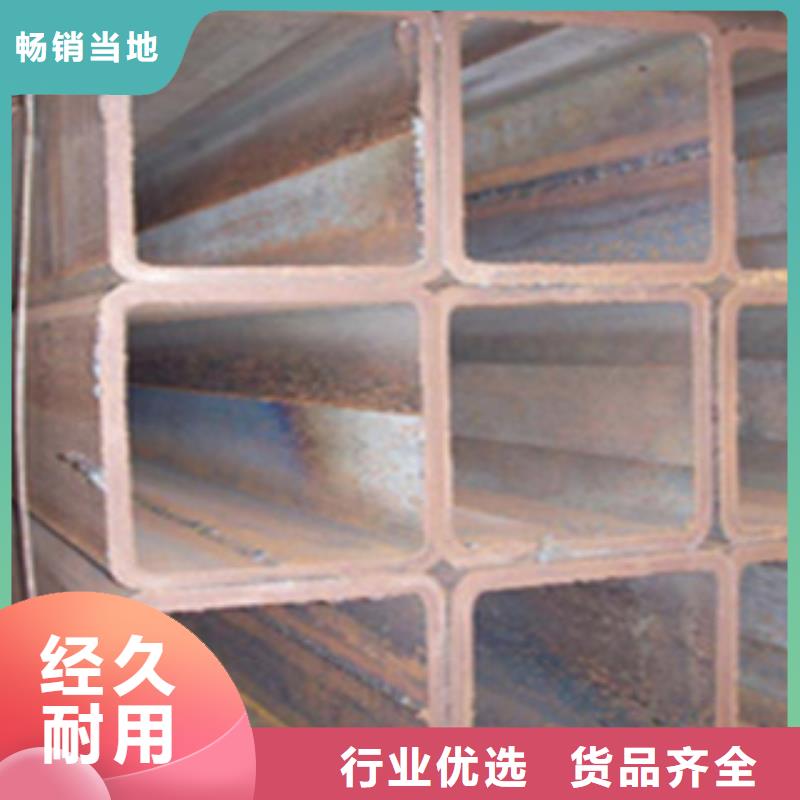 方管工字钢精心选材