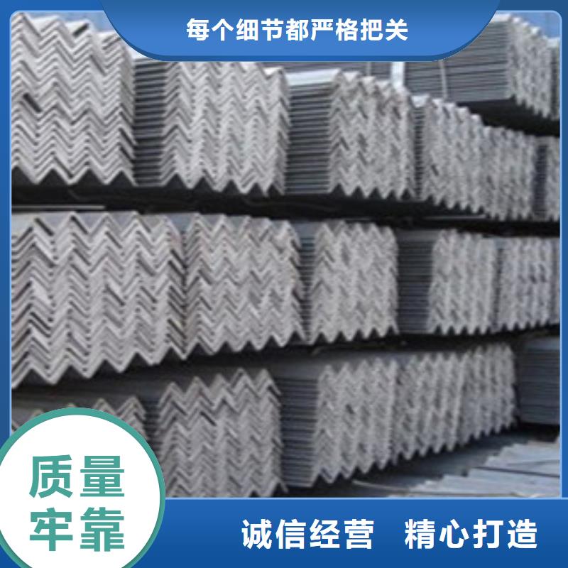 角钢槽钢用心制造