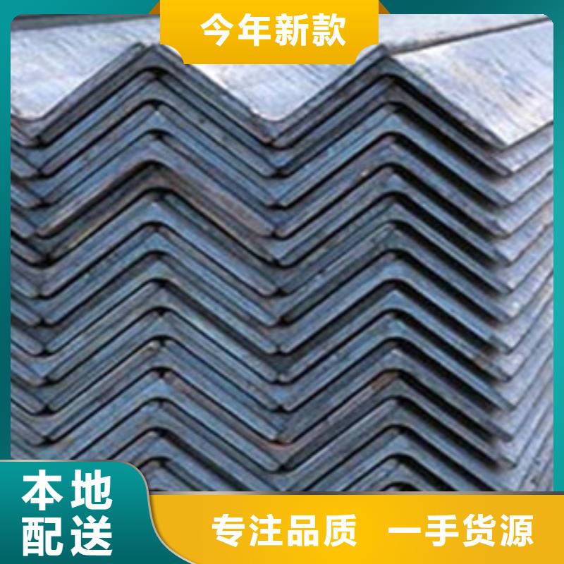 角钢方管厂家高性价比