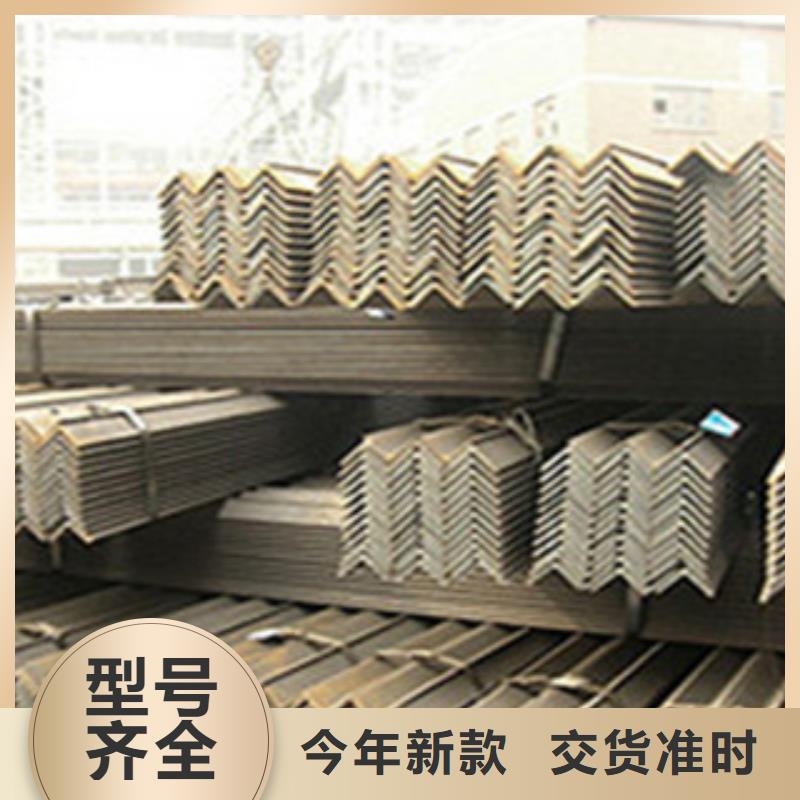 角钢-工字钢敢与同行比质量