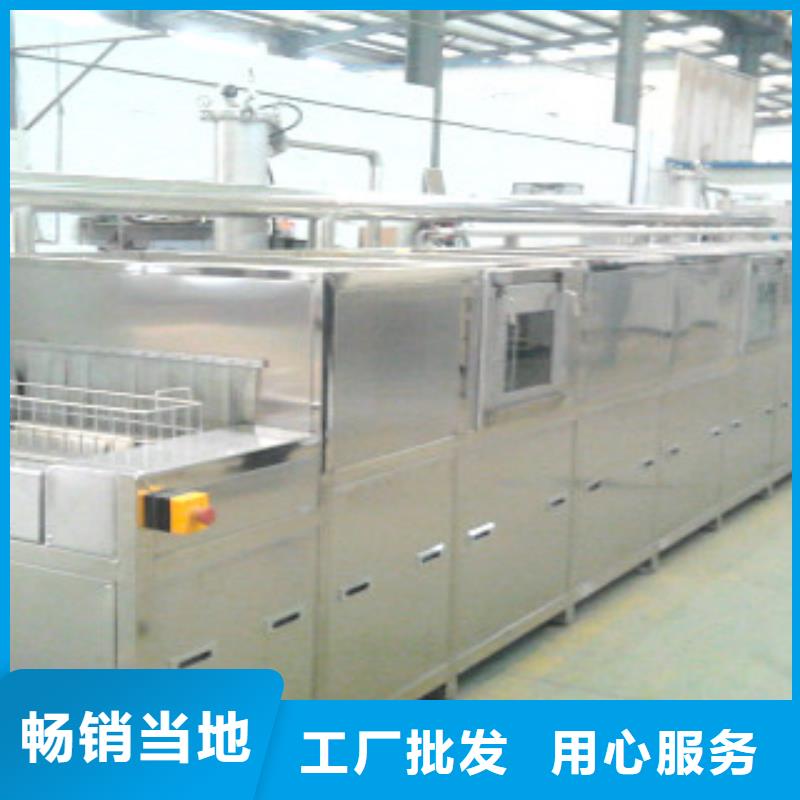 【通过式喷淋清洗机】通过式清洗机商家