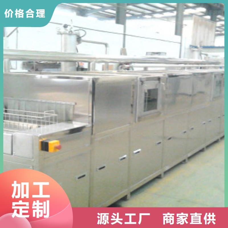 通过式喷淋清洗机悬挂链清洗机真正让利给买家