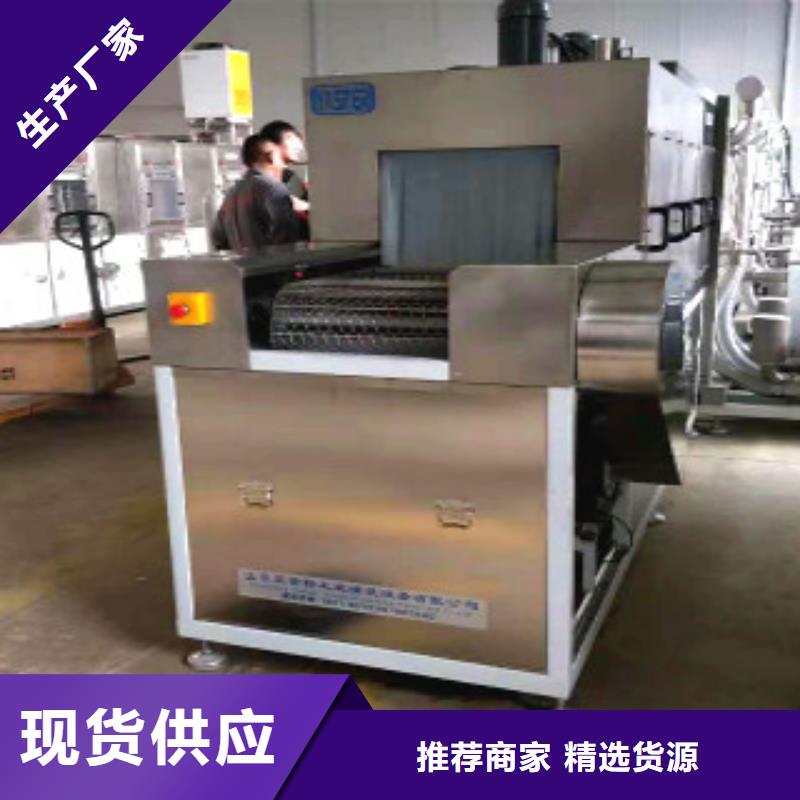 通过式喷淋清洗机单槽超声波清洗机供应采购