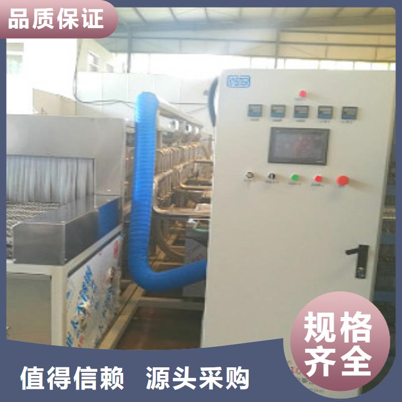 通过式喷淋清洗机多槽超声波清洗机实力优品