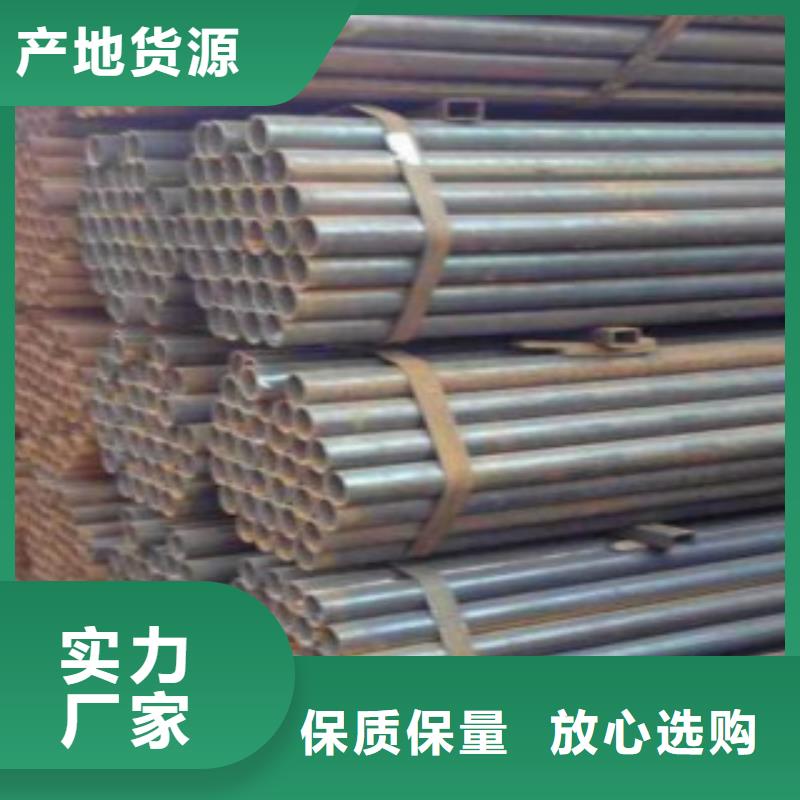 【直缝焊管】钢板专注产品质量与服务