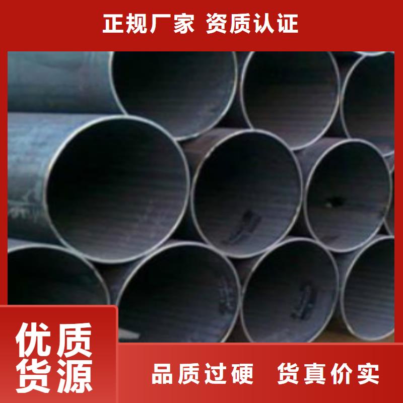 Q345B直缝焊管【D】精选厂家好货
