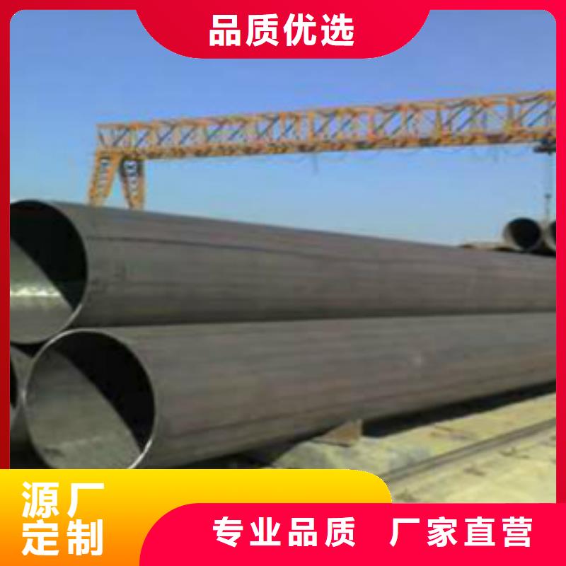 Q345B直缝焊管无缝钢管货源足质量好