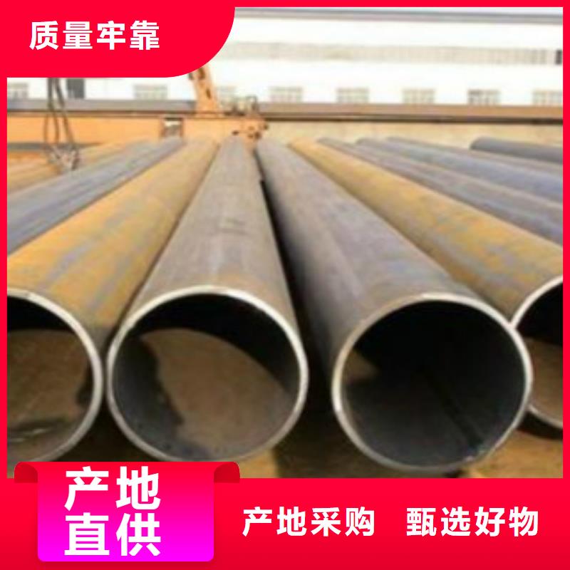 Q345B直缝焊管无缝钢管货源足质量好