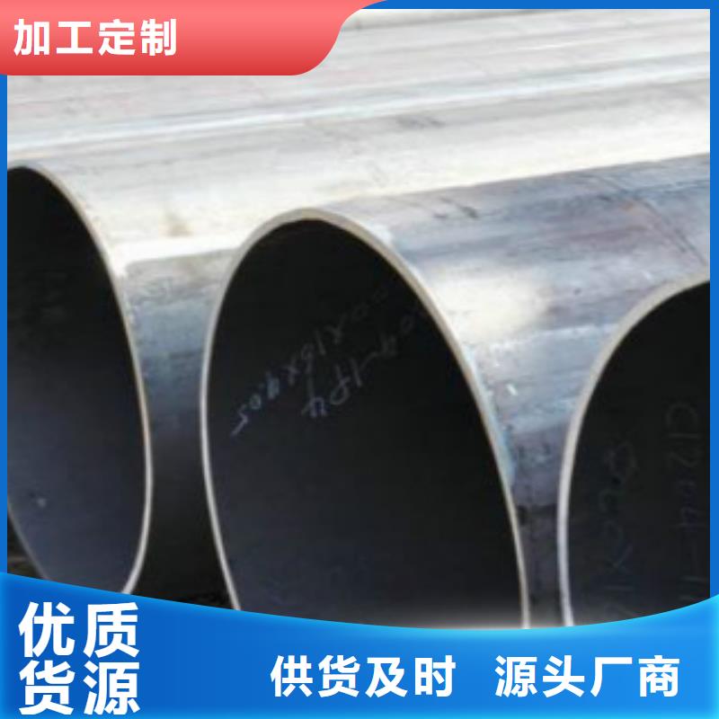 Q345B直缝焊管D现货供应