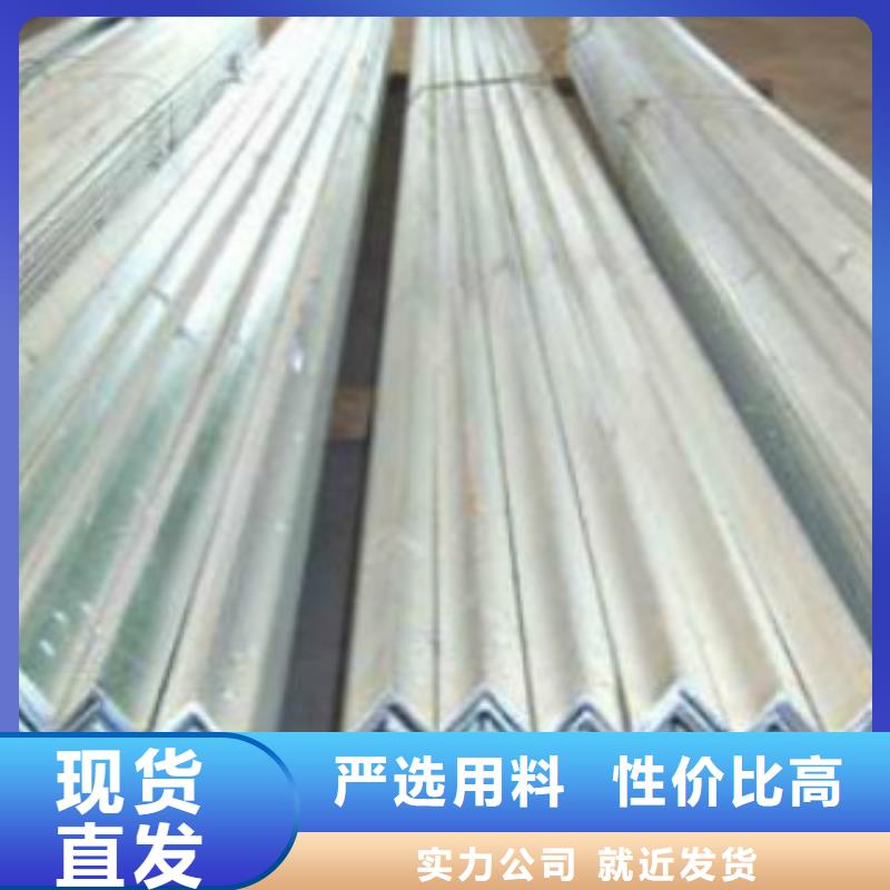 角钢C货品齐全