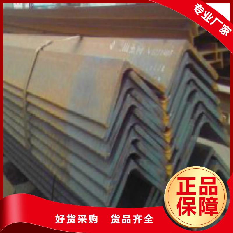 角钢C货品齐全