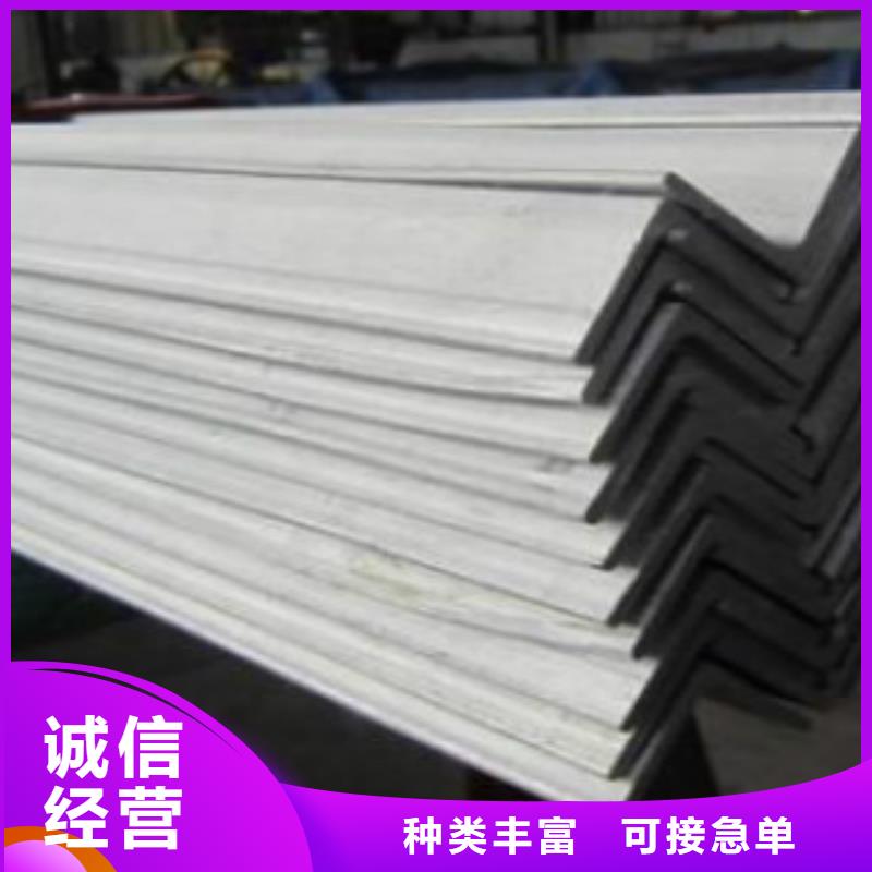 角钢,Q345B源头厂家
