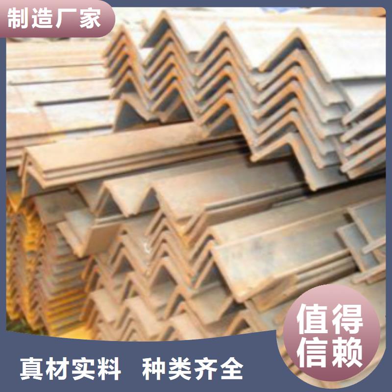 角钢C敢与同行比质量