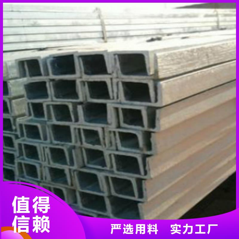 槽钢E方管质量为本