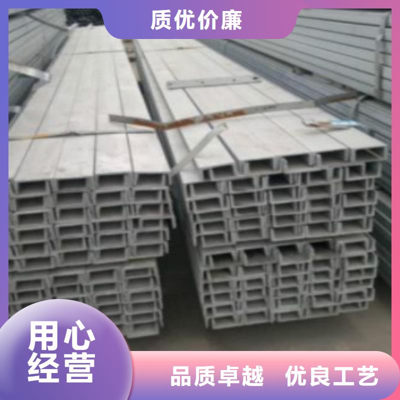 槽钢无缝钢管标准工艺