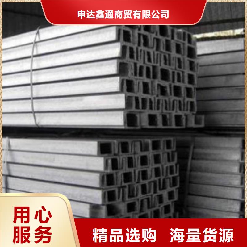 槽钢【E无缝钢管】把实惠留给您