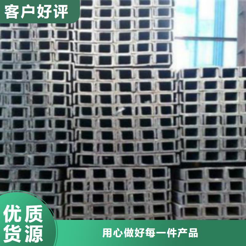 槽钢_Q345B现货供应