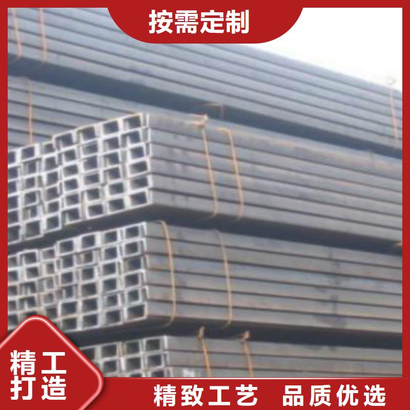 槽钢Q355B实拍展现