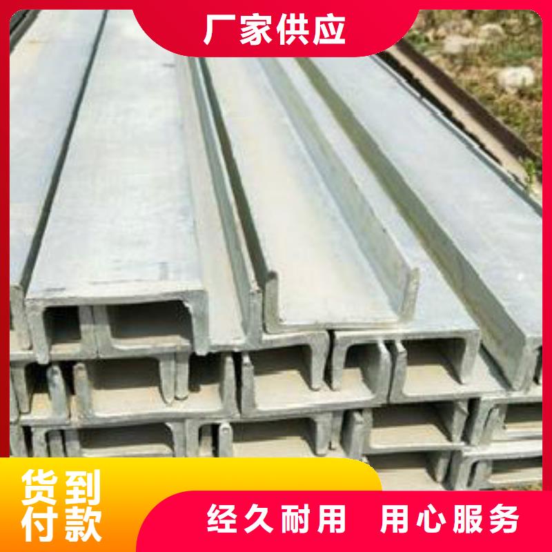 【槽钢合金钢管库存量大】