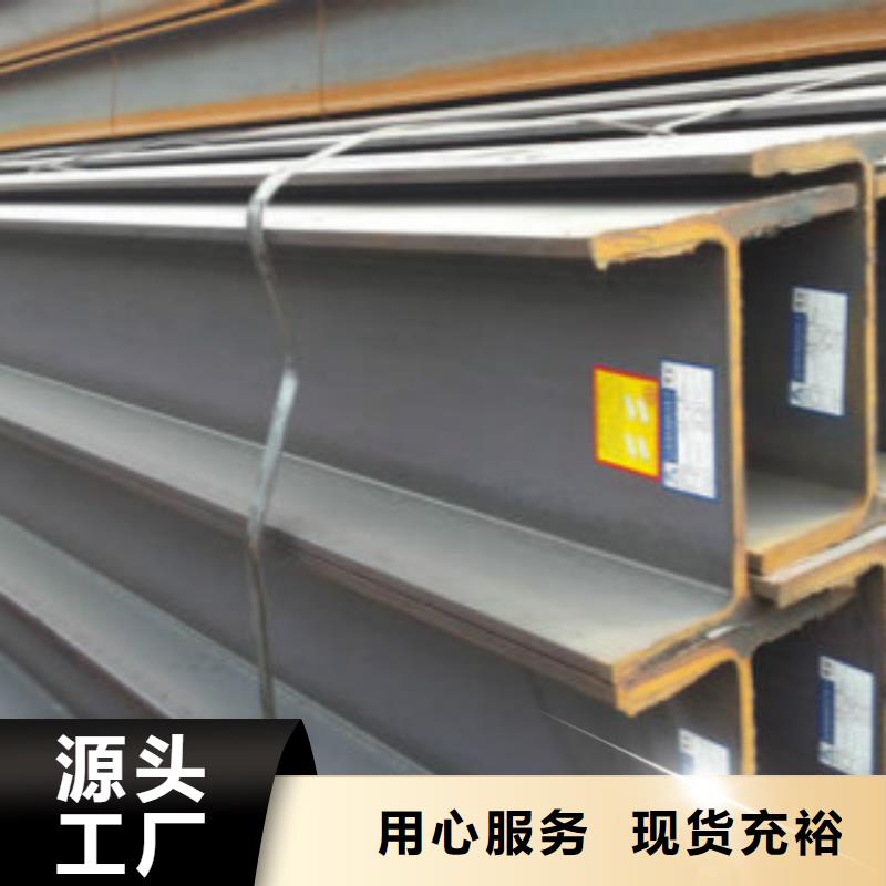 【H型钢】_D产地直供
