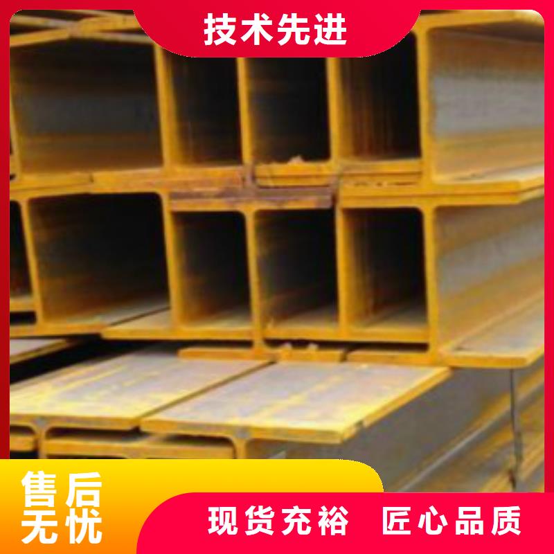 H型钢C经验丰富质量放心