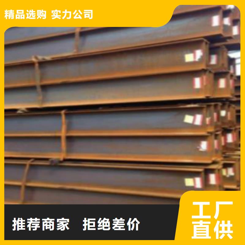 H型钢-镀锌方管源头厂家