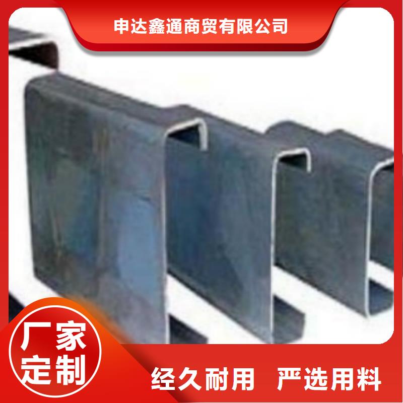 C型钢D专心专注专业