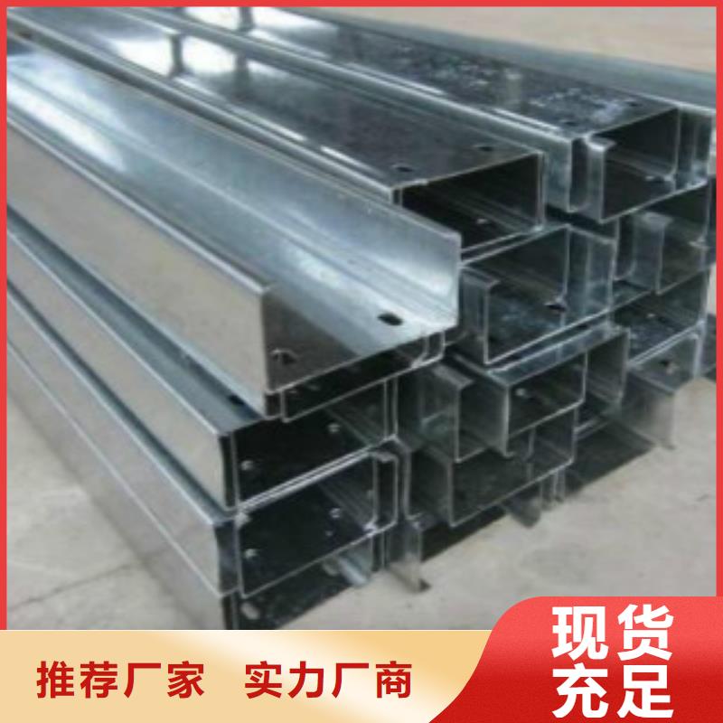C型钢角钢质量安心