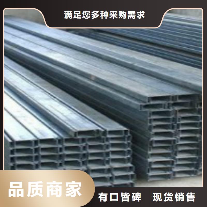 C型钢-合金钢管品质保证