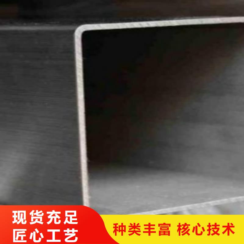 扁通钢管Q420B钢板细节展示